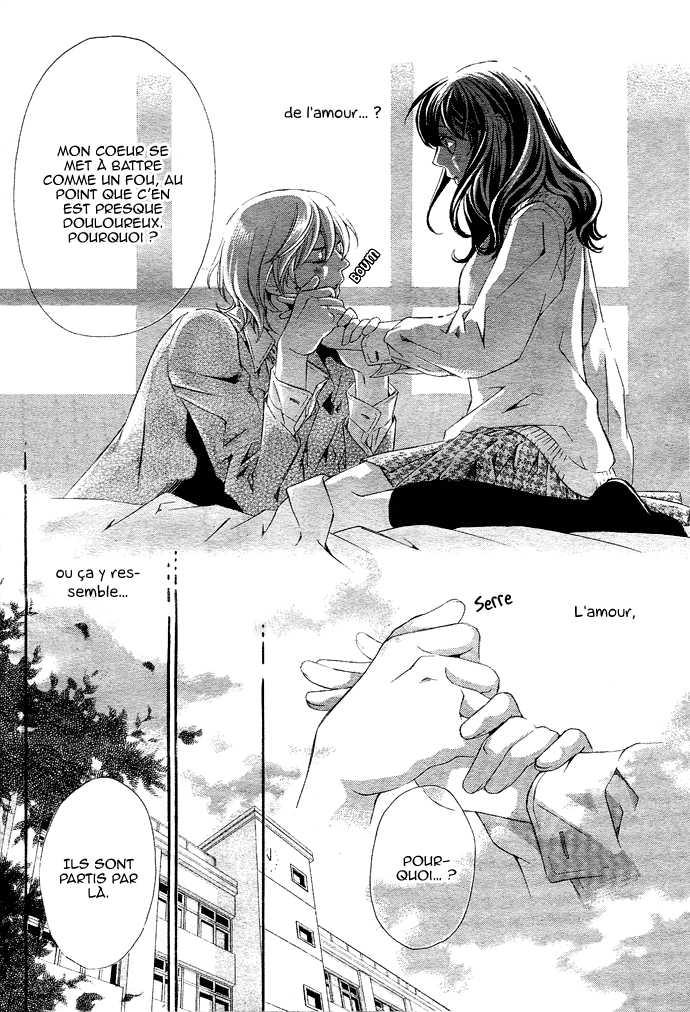 img Tonari no Shugoshin 31